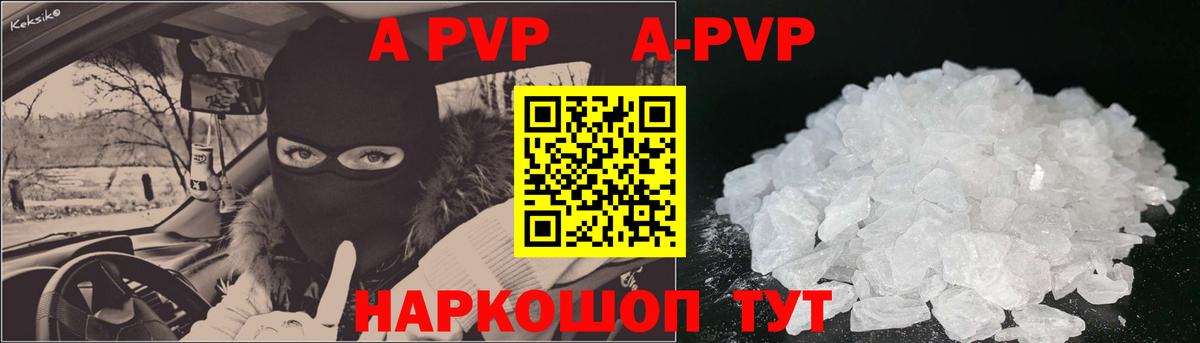 дарнет шоп  Alpha PVP мука  Усинск  Alfa_PVP крисы CK  Alpha-PVP  Вход с VPN  Альфа ПВП VHQ 