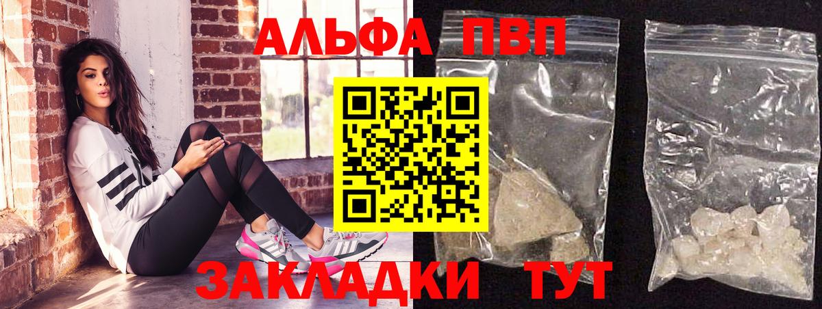 А ПВП Соль Усинск