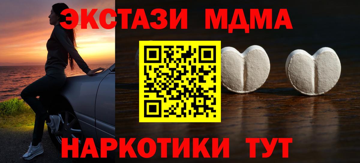 ЭКСТАЗИ  ЭКСТАЗИ Philipp Plein  Усинск  Вход с VPN  Экстази TESLA 