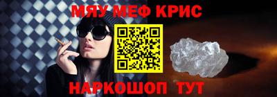 дурь Кумертау