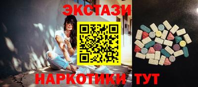 ГАЛЛЮЦИНОГЕННЫЕ ГРИБЫ Кунгур