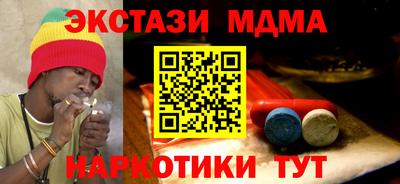 ГАЛЛЮЦИНОГЕННЫЕ ГРИБЫ Кунгур