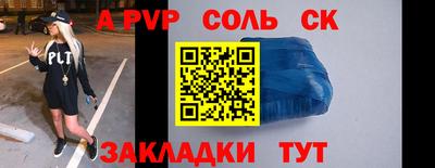 дурь Кумертау