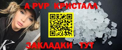 а пвп мука Кулебаки