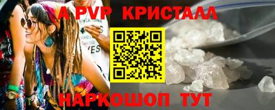 а пвп мука Кулебаки