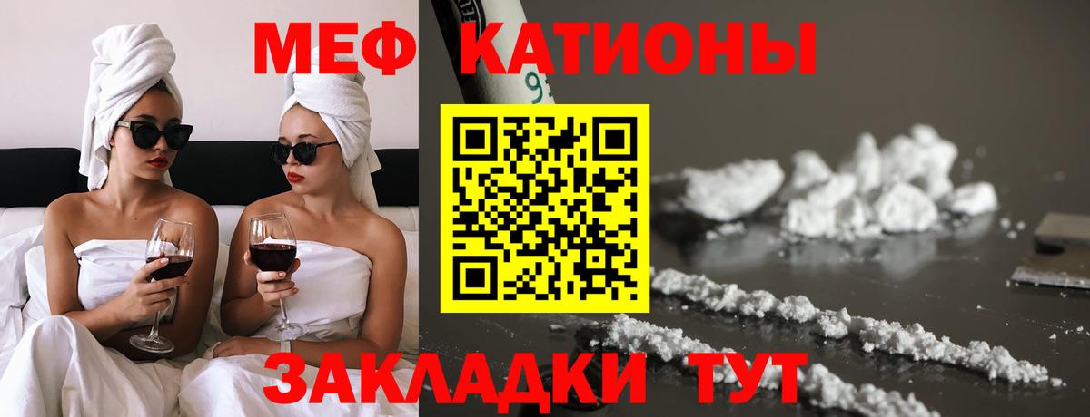 мега зеркало  Меф мука  МЯУ-МЯУ мяу мяу  Вход с VPN  Усинск  Меф  Меф  наркошоп 