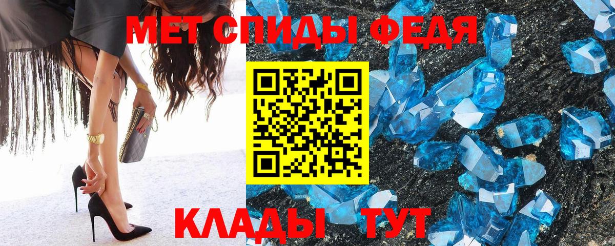 Метамфетамин витя  Метамфетамин  Усинск  Вход с VPN 