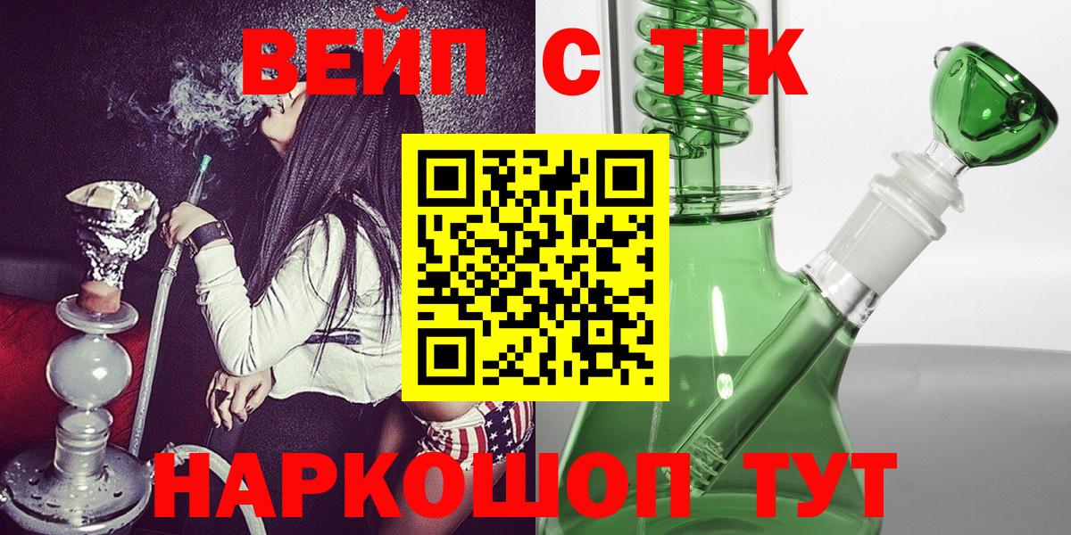 Дистиллят ТГК жижа Усинск