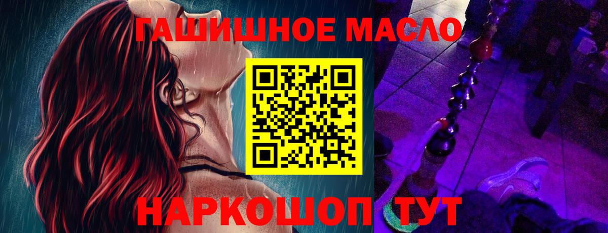 Дистиллят ТГК вейп с тгк  ТГК вейп  сколько стоит  Усинск  Вход с VPN 