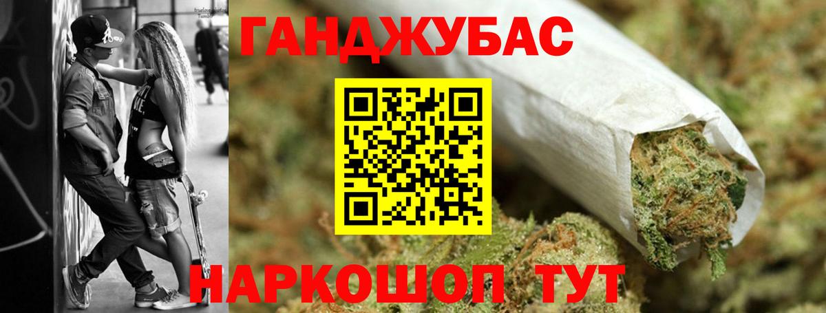 Бошки Шишки AK-47 Усинск